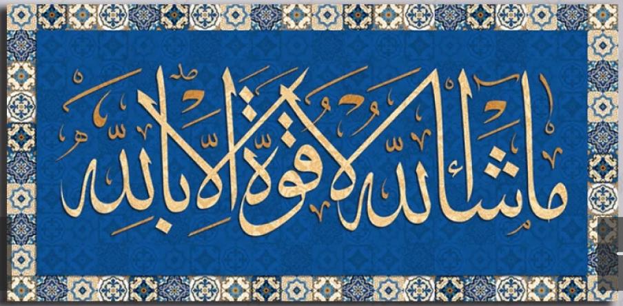 KATA PENGANTAR BUKU PENGEMBANGAN AKIDAH AHLUSSUNNAH WAL JAMAAH (Karya DR. Sayyid Hasan bin Ali As- Saqqaf) Edisi Terjemah Indonesia.