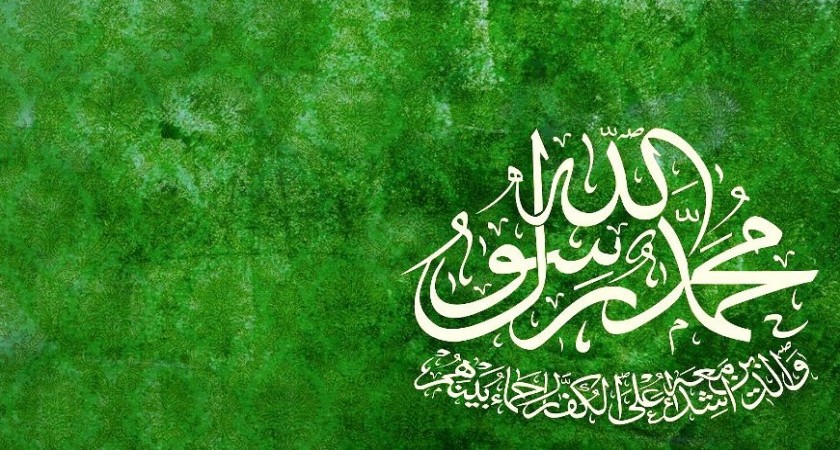NAMA-NAMA IBU DAN NENEK DARI BAGINDA NABI MUHAMMAD SHALLALLAHU