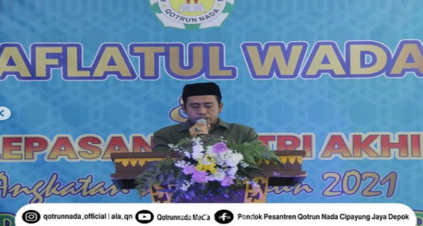 Haflatul Wada 2021